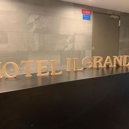 Hotel Il Grandit - Vacation Stay 46775V Sakai  Ngoại thất bức ảnh