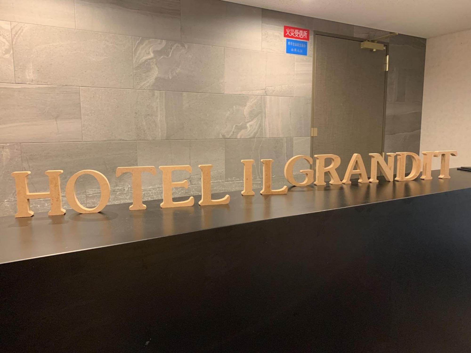 Hotel Il Grandit - Vacation Stay 46775V Sakai  Ngoại thất bức ảnh